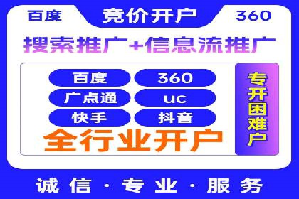 信息流平台案例研究：内容生态构建方法